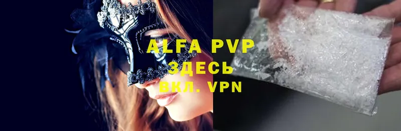 хочу   гидра ССЫЛКА  Alfa_PVP кристаллы  Артёмовский 