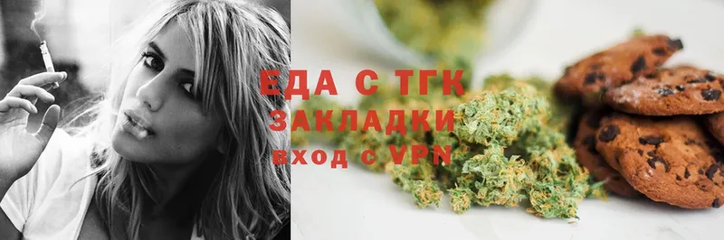 Canna-Cookies конопля  Артёмовский 