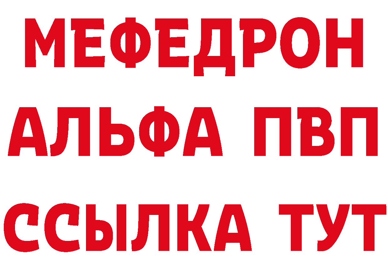 APVP СК КРИС ТОР маркетплейс MEGA Артёмовский