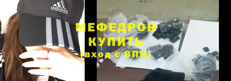 МЕФ кристаллы  купить наркотик  OMG как войти  Артёмовский 